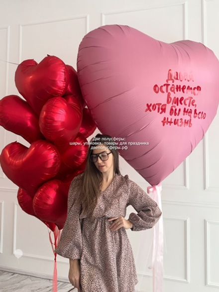 Макси набор На всю жизнь