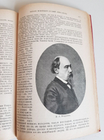 "История новейшей русской литературы 1848-1892". Александр Михайлович Скабичевский. 1906г. - антикварная книга