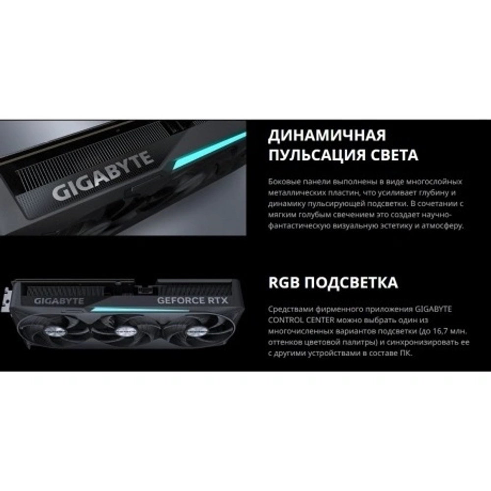 Видеокарта Gigabyte RTX5070Ti EAGLE OC SFF 16GB GDDR7 256bit 3xDP HDMI 3FAN RTL (GV-N507TEAGLE OC-16GD)