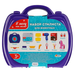 Набор стилиста Играем вместе, 24х19х3.5 см, для животных в чемодане, пластик, B2009160-R2