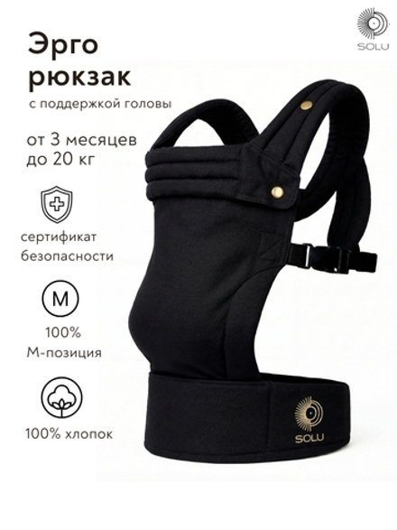 Эргорюкзак для новорожденных слинг рюкзак переноска