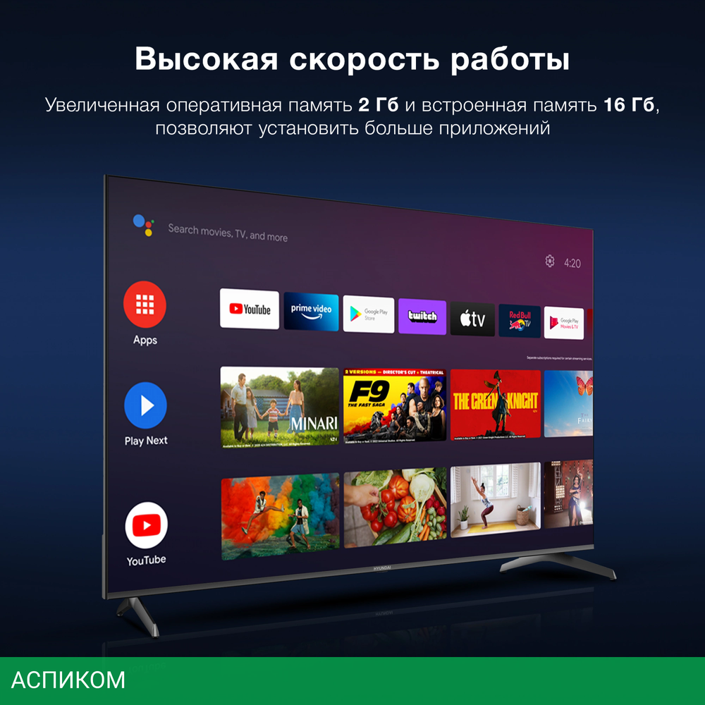 Телевизор LED Hyundai 75" H-LED75BU7009