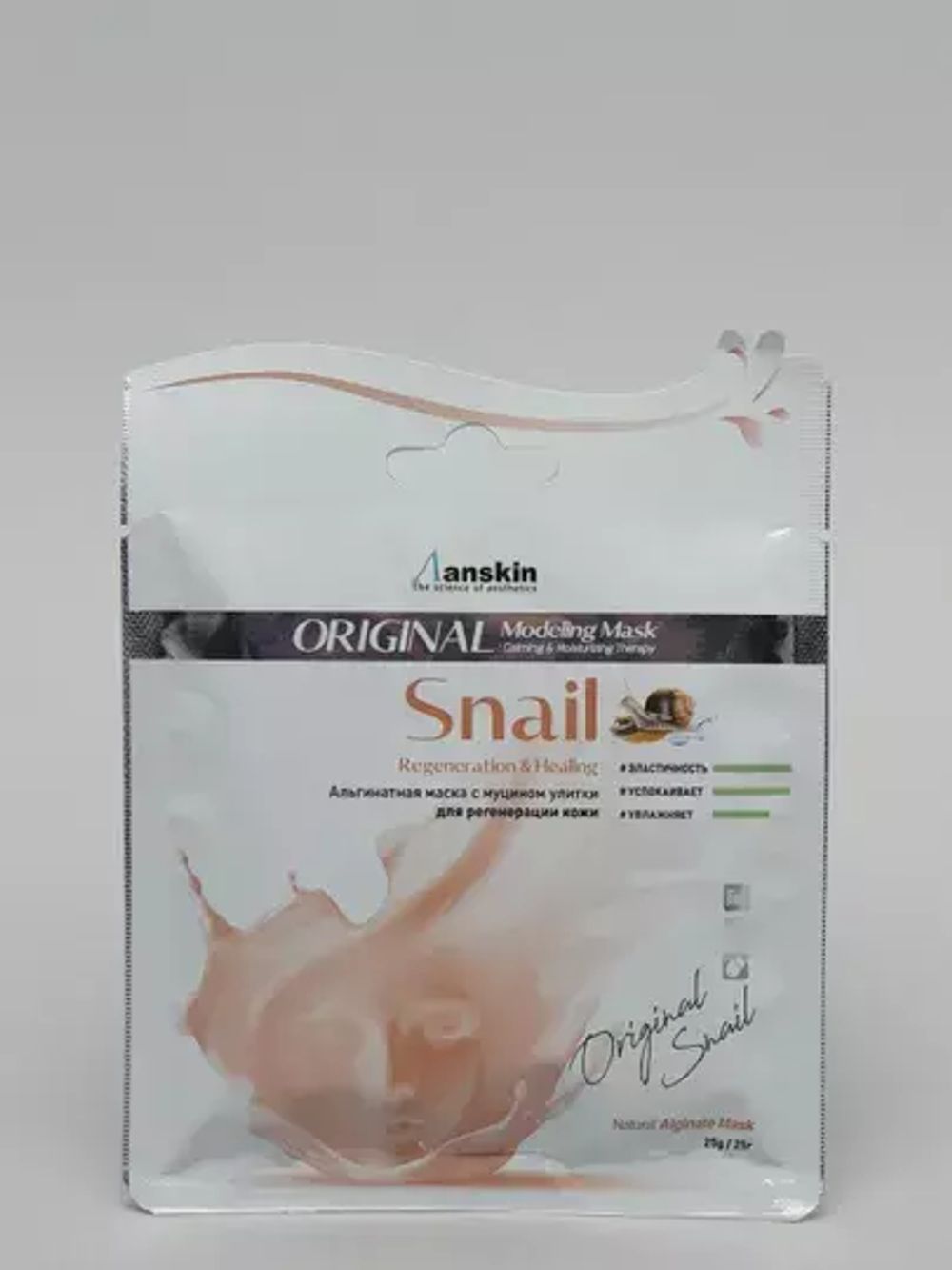 ANSKIN Маска альгинатная Modeling Mask 25 gr
