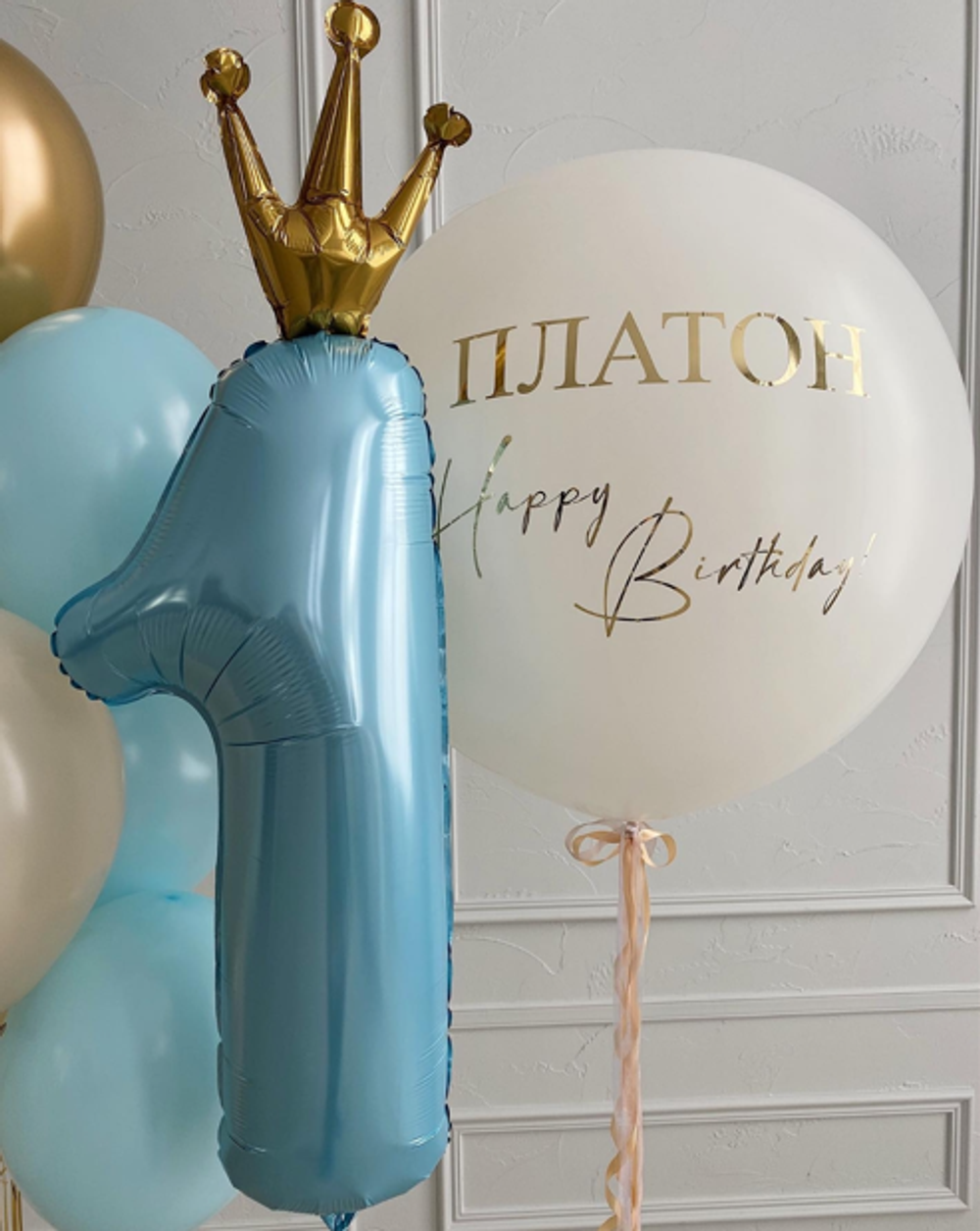 Воздушные шары №4866  Изображение2