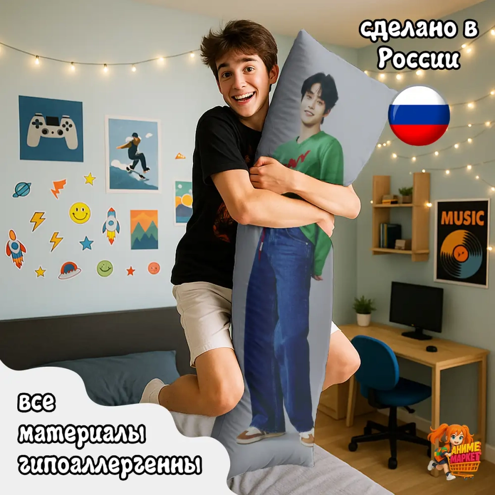 Дакимакура ZEROBASEONE Ким Джиун