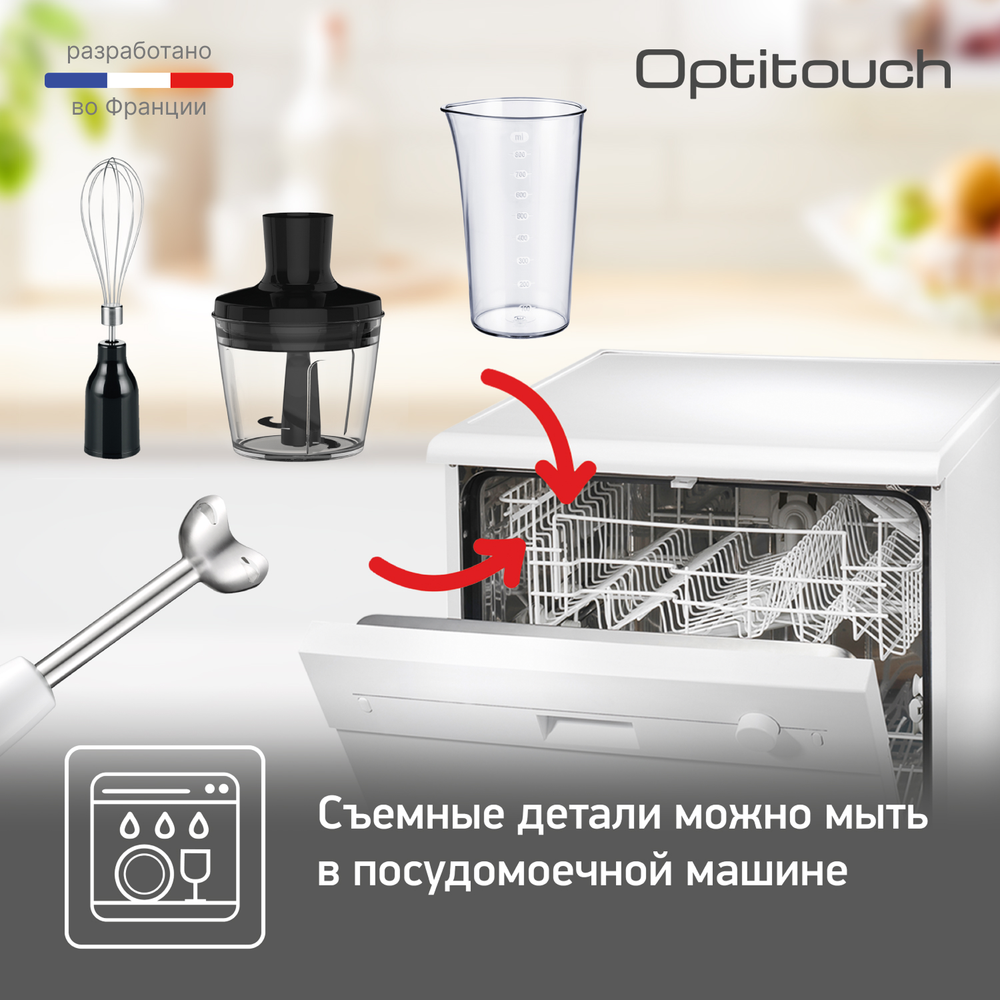 Погружной блендер Tefal Optitouch HB833132
