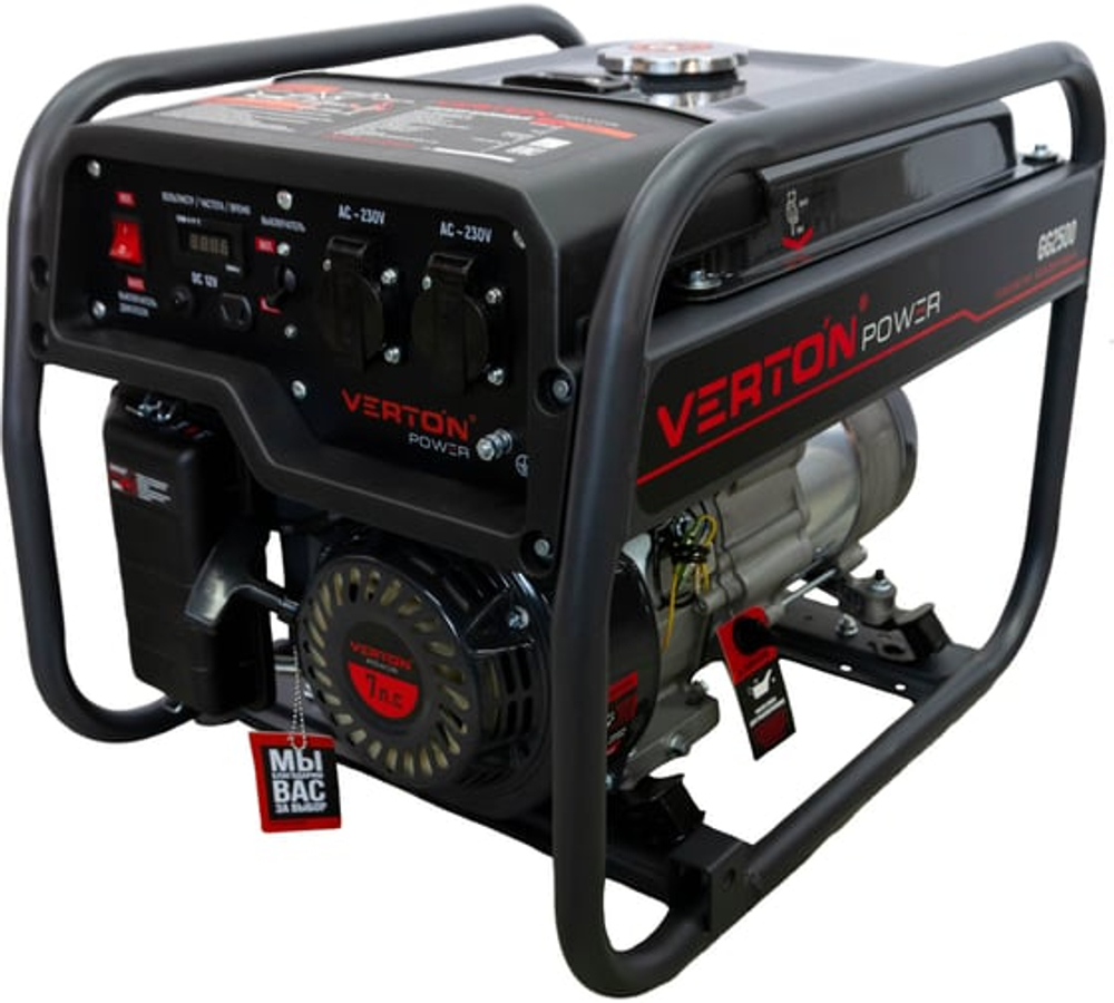 Генератор бензиновый VERTON POWER GG2500