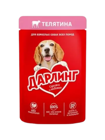 Darling Влажный корм для собак телятина в подливе, 75 гр.
