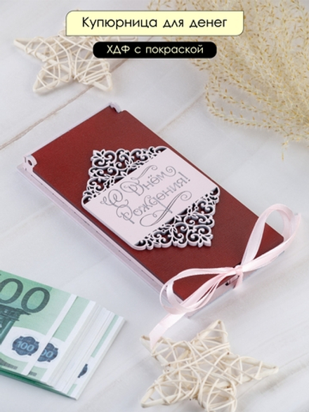 Купюрница деревянная, покраска акрил, с атласной леной, артикул КДХ-004