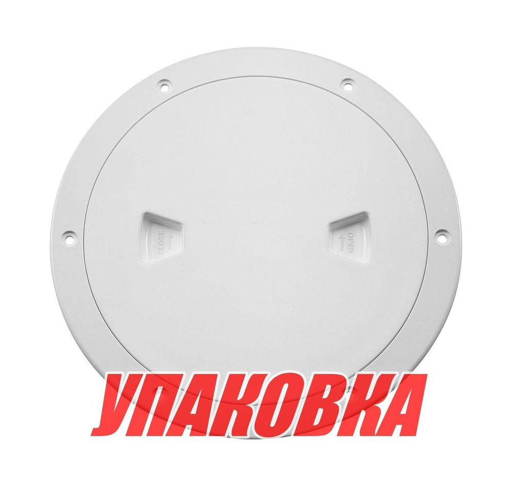 Лючок палубный 4, белый (упаковка из 12 шт.)