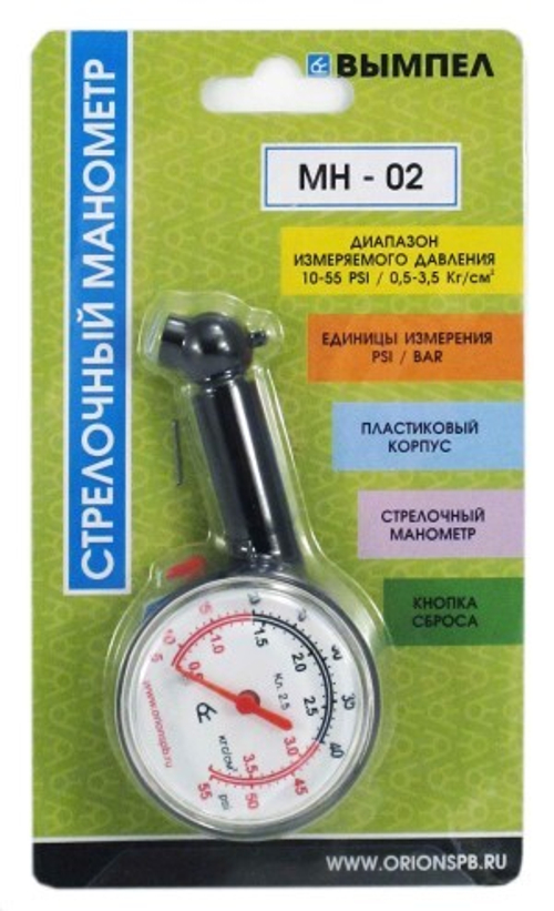 Манометр шинный 3.5 Атм. в пласт. корпусе (МН-02) (Вымпел)