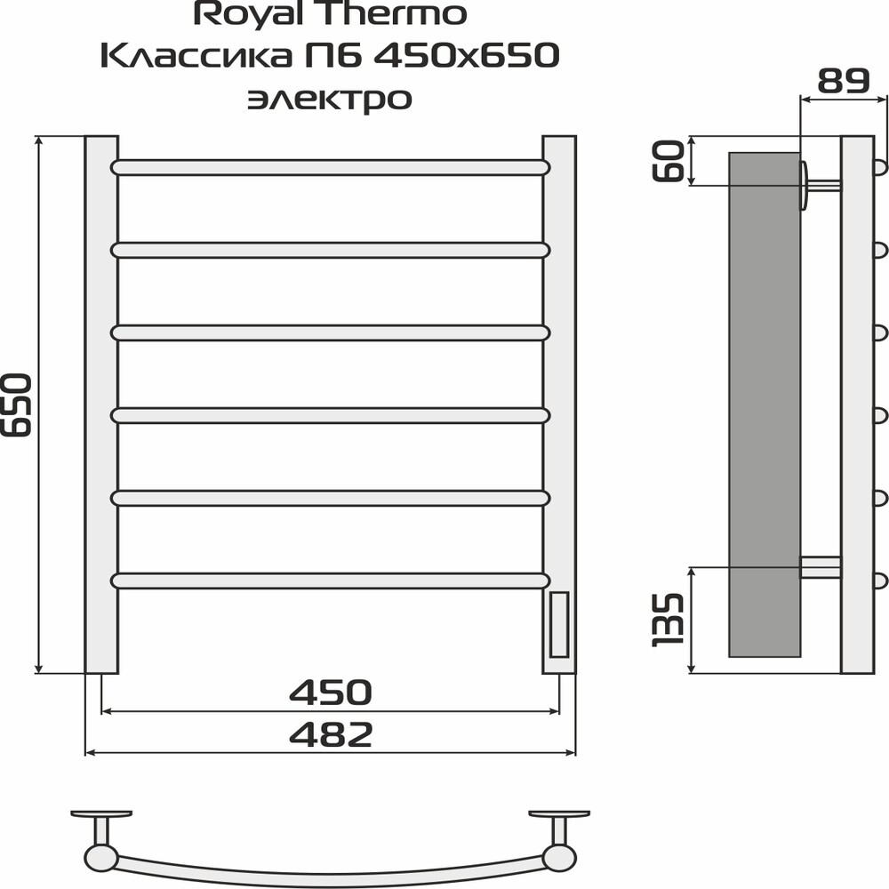 Полотенцесушитель Royal Thermo Classic white П6 450х650 электро (new встроен. диммер)
