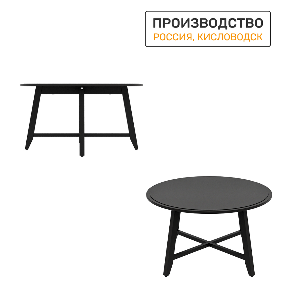 Стол журнальный NEO 3, цвет черное дерево