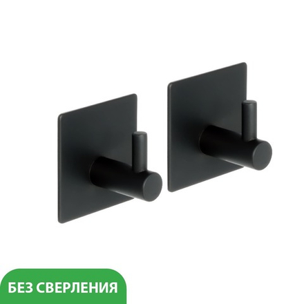 Крючок одинарный - 2 штуки FX-560A черный