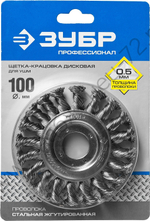 ЗУБР 100 мм, стальная проволоки 0.5 мм, Щетка дисковая, Профессионал (35190-100)