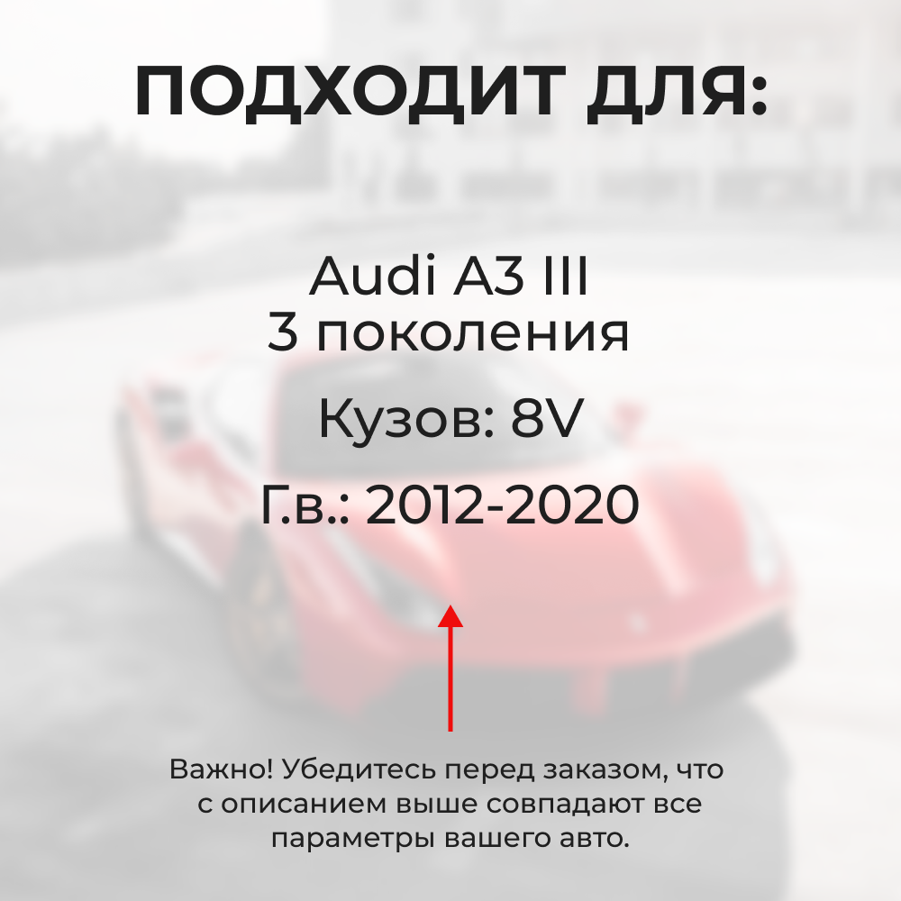 Ремкомплект ограничителей дверей Audi A3 (III) 8V (2 двери, тип 14) 2012-2020