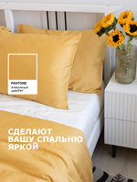 UTOPIA 2 наволочки, сатин сатин желтый