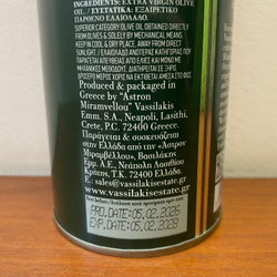 Оливковое масло греческое CHARISMA Extra Virgin в ж/б 0,5 литра Греция (Крит)