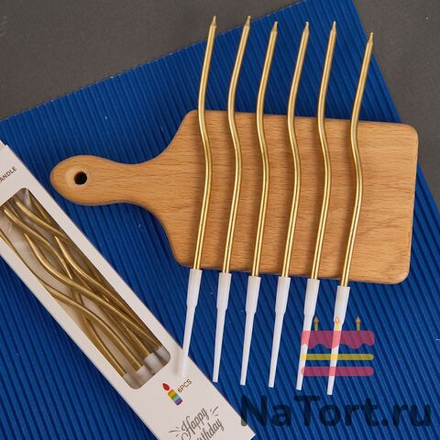 Набор свечей для торта «Волна» (золотой металлик, 15 см) 6 шт