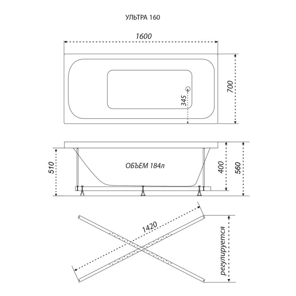 Акриловая ванна Triton (Тритон) Ультра 160x70