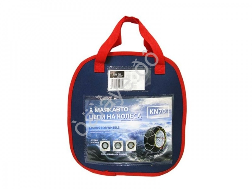 Цепи противоскольжения на колеса КN 70 МАЯКАВТО™ в сумке