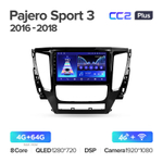 Teyes CC2 Plus 9" для Mitsubishi Pajero Sport 3 2016-2018