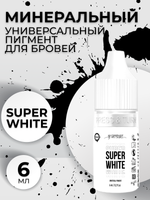 Универсальный пигмент SUPER WHITE OPIUM LIGHT AS-Company
