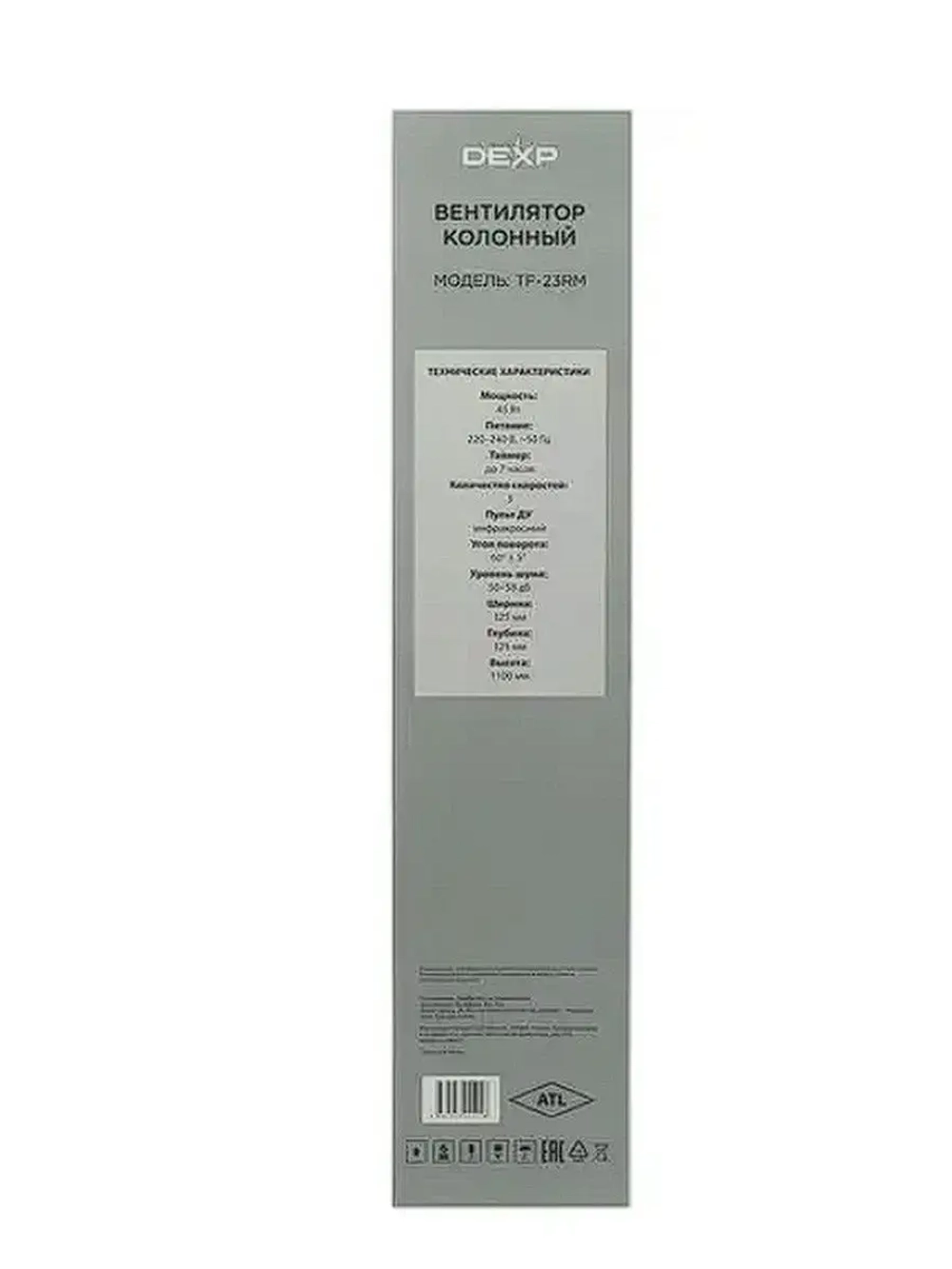 Вентилятор напольный-колонный TF-23RM