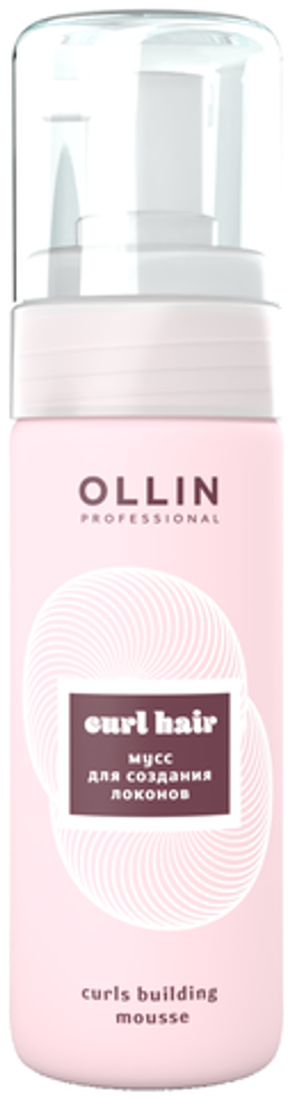OLLIN CURL HAIR Мусс для создания локонов 150мл / Curls building mousse