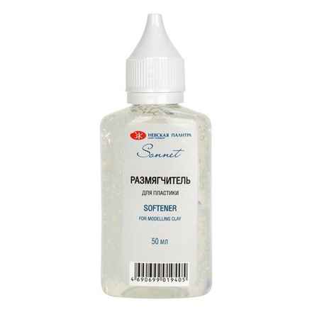 Сонет Размягчитель для пластики,50 мл.