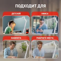 Настольный светильник ЭРА NLED-496-12W-S светодиодный на струбцине серебро | Светодиодные настольные лампы