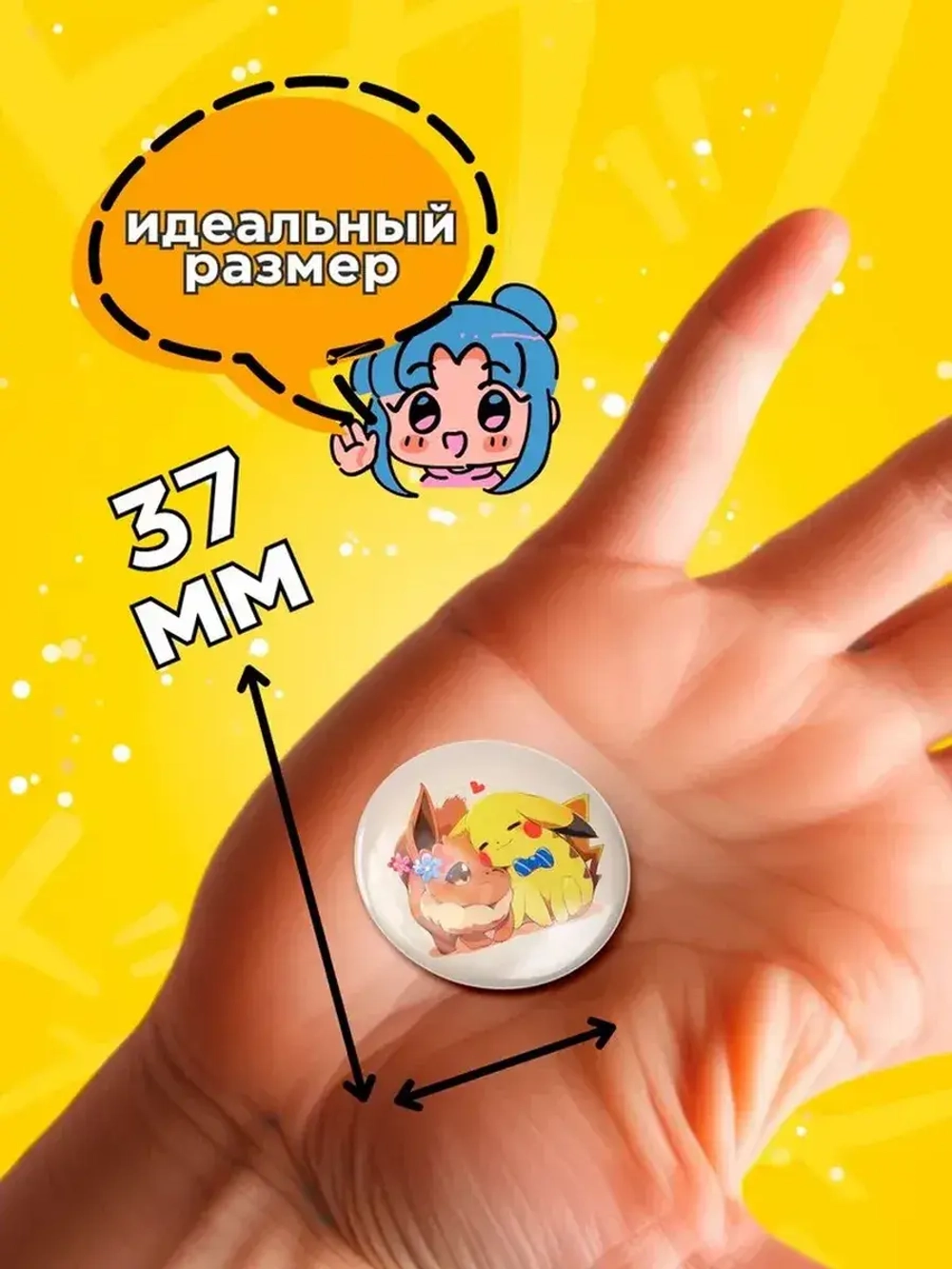 Значки прикольные русская эстетика
