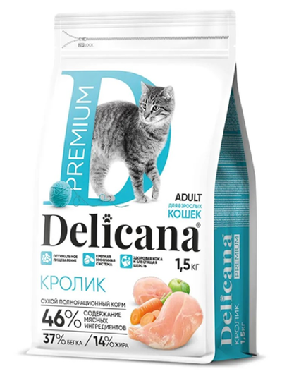 Delicana корм сухой для взрослых кошек всех пород кролик