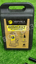 Домкрат гидравлический бутылочный в кейсе 3 тонны