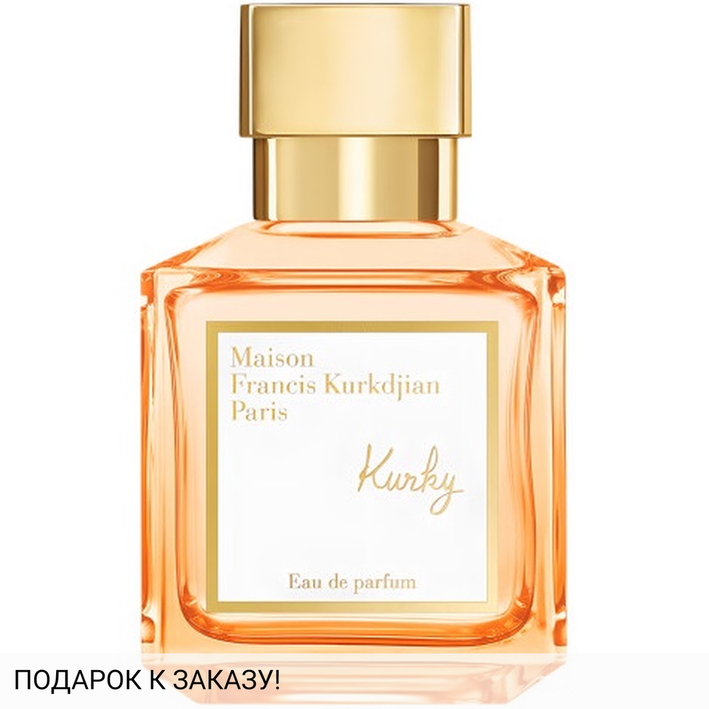 Maison Francis Kurkdjian Kurky