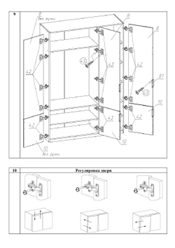 Шкаф для одежды Нордик, шкаф серый