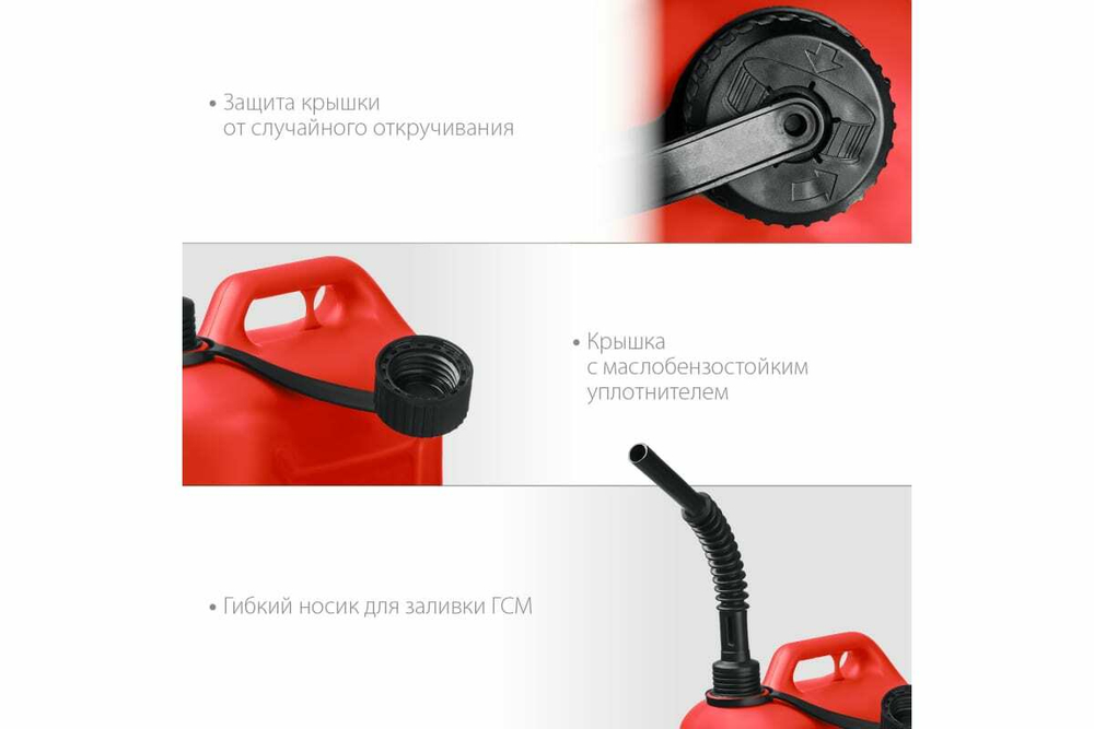 Пластиковая канистра ЗУБР 20 л 38366-20