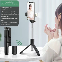 Селфи палка штатив монопод для телефона черный