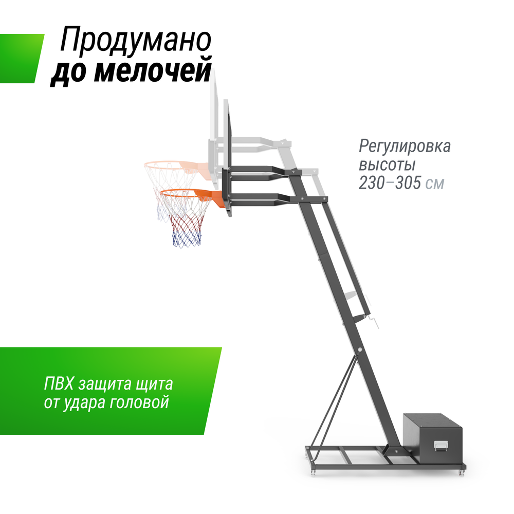 Баскетбольная стойка UNIX Line B-Stand-PC PRO 54&quot;x32&quot; R45 H230-305 см