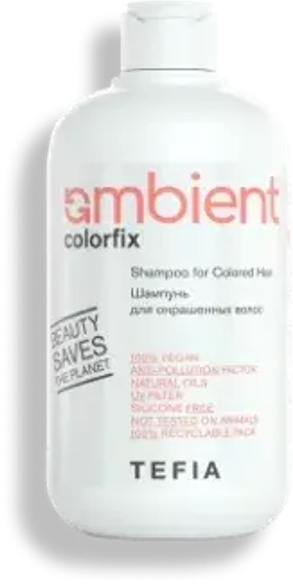 Шампунь для окрашенных волос Colorfix Ambient Tefia, 250 мл