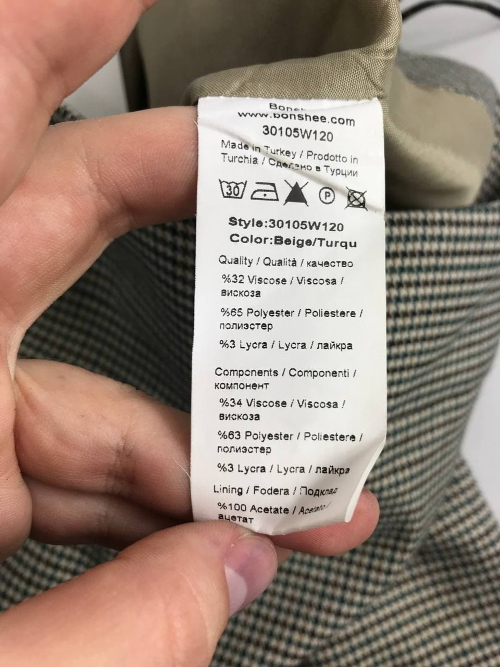 Юбка Bonchee практичная 48/50 размер, новая