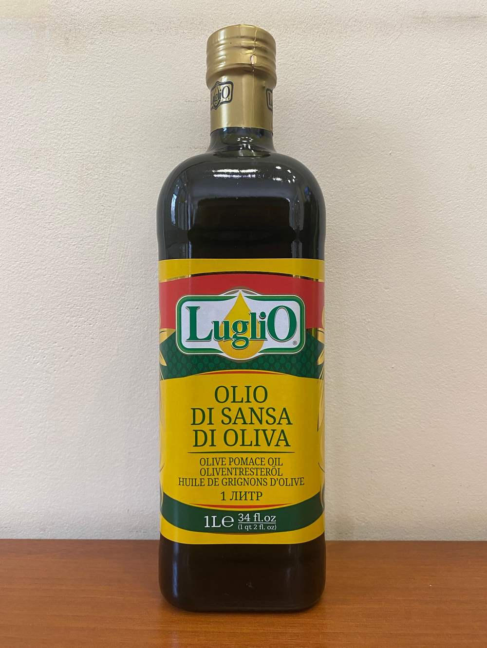 Оливковое масло Luglio рафинированное , 1л, Италия