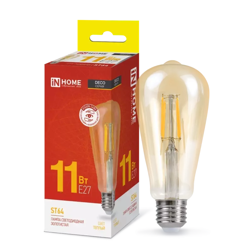Лампа светодиодная LED-ST64-deco gold 11Вт 230В Е27 3000К ТЕПЛЫЙ золотистая 1160Лм IN HOME