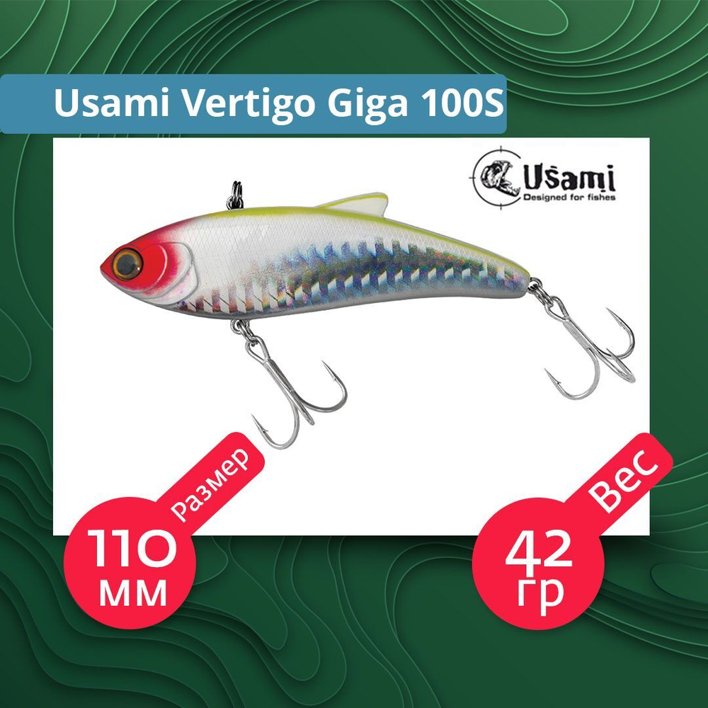 Воблер для рыбалки Usami Vertigo Giga