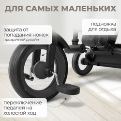 Велосипед-трансформер 4в1 BubaGO Marco