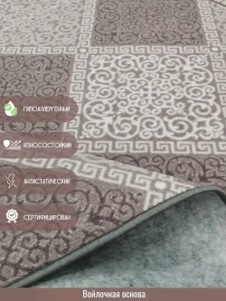 Ковролин метражом 2,5х6,75 м, безворсовой "Каскад", бежево-коричневый с оверлоком