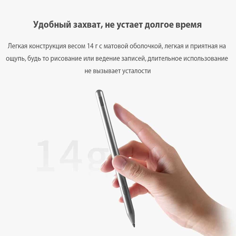 Стилус Lenovo Pen