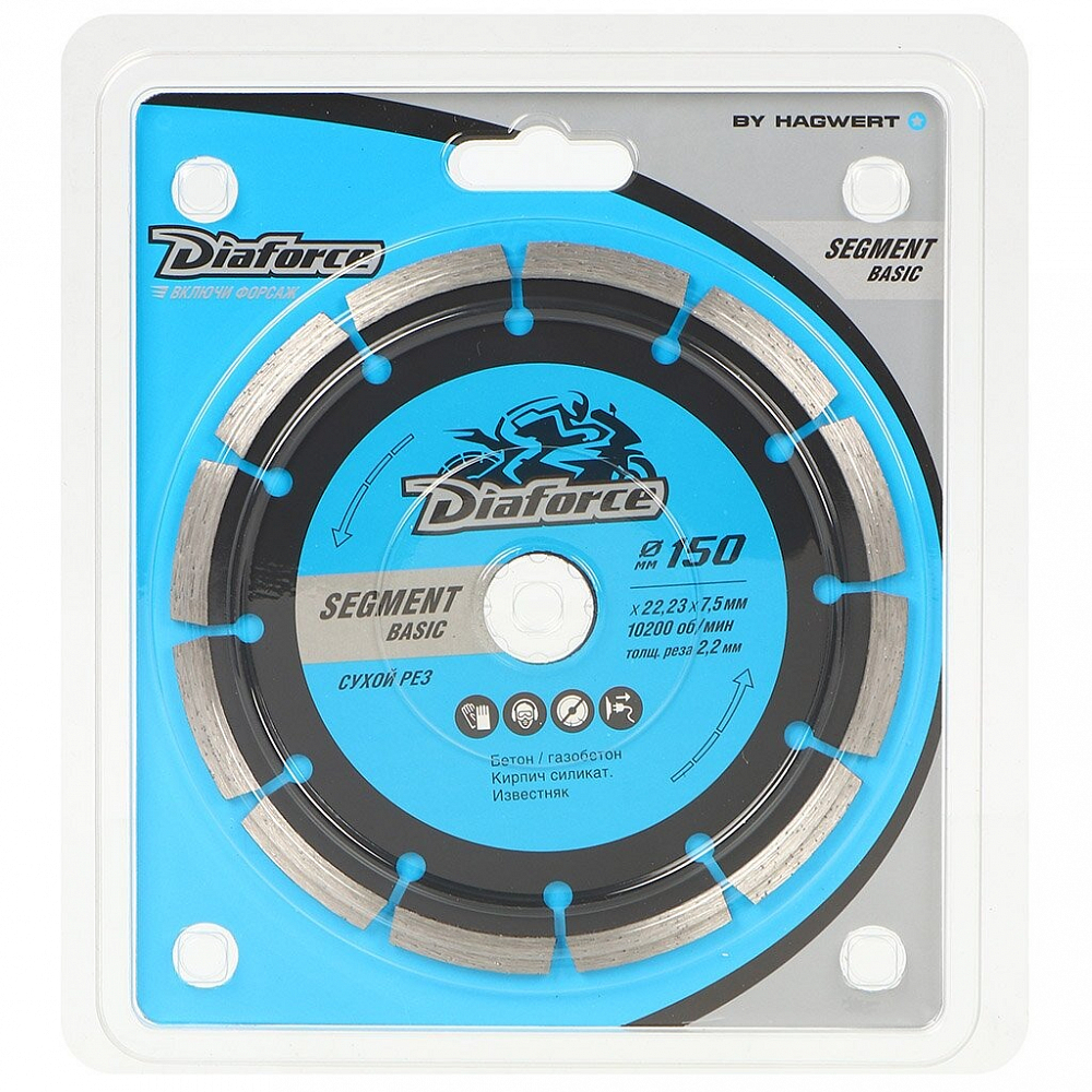 Диск алмазный DIAFORCE SEGMENT BASIC 150х22,23х7,5x2,2 мм сухой рез