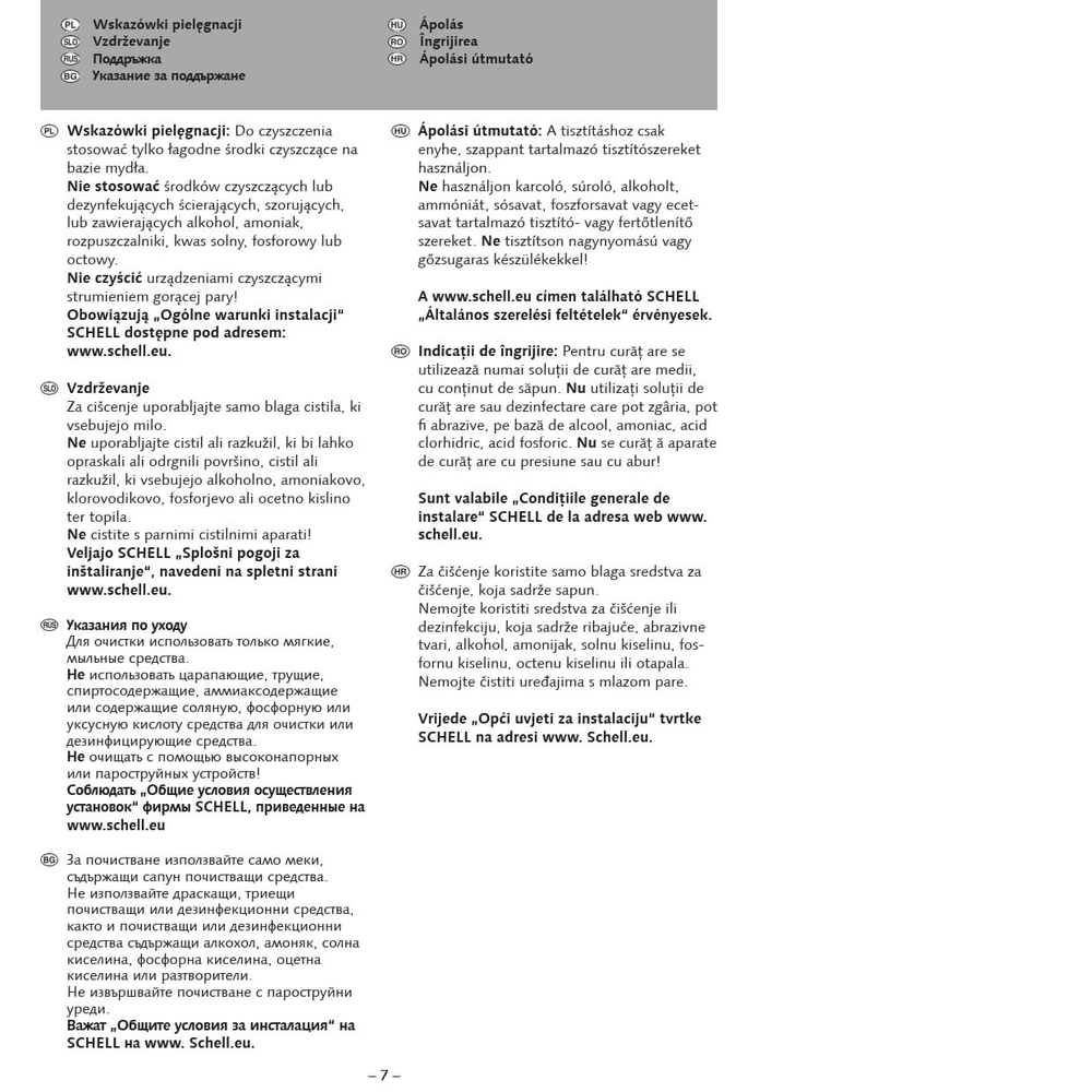 Cливной клапан, Смеситель для унитаза, Schell 022160699 ОМАТ с рычагом, 1/2", хромированный, Германия