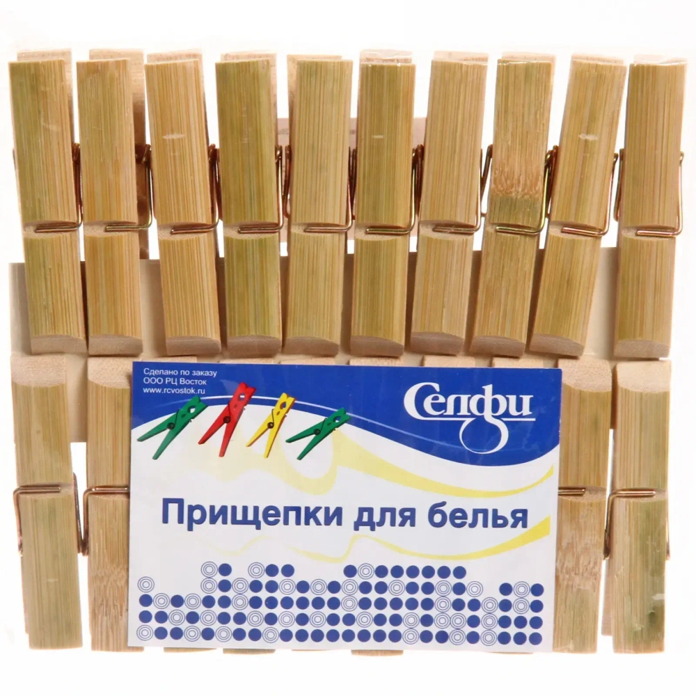 Прищепки бельевые Селфи бамбук (20шт) 7см